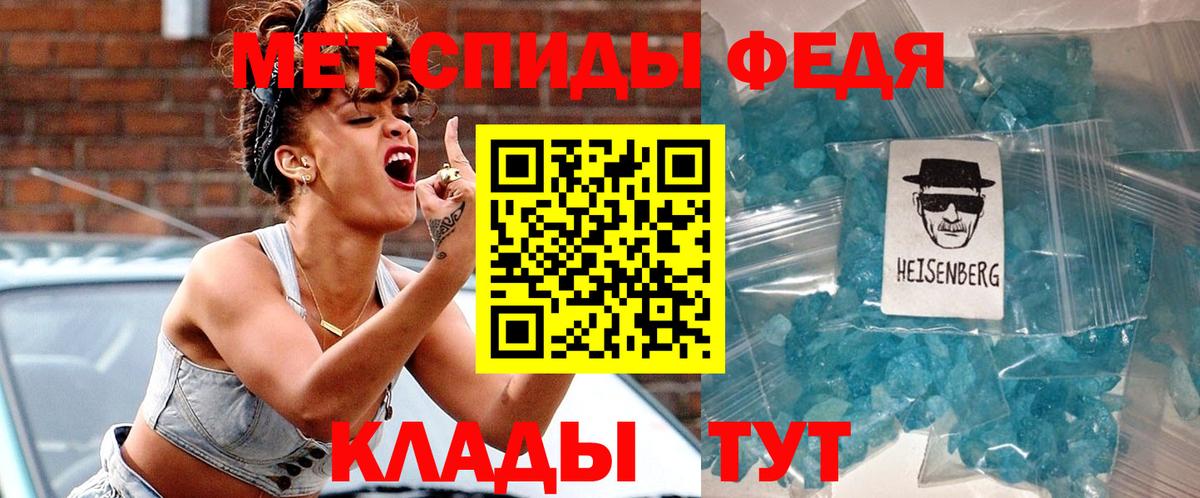 Амфетамин 98% Верхняя Салда