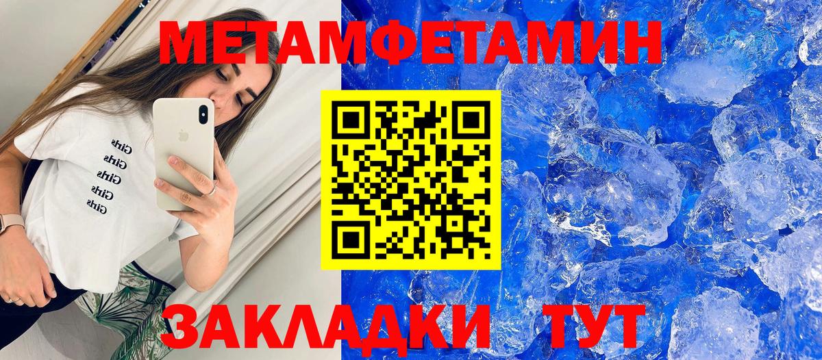 Амфетамин 98%  Вход с VPN  ссылка на мегу ССЫЛКА  Верхняя Салда 