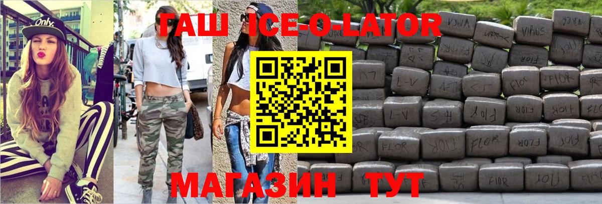 ГАШИШ VHQ Верхняя Салда