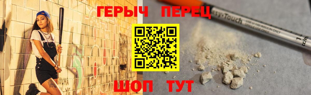 Верхняя Салда  Героин хмурый  ГЕРОИН  Вход с VPN 