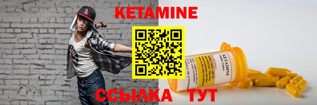 КЕТАМИН VHQ  КЕТАМИН ketamine  Вход с VPN  Верхняя Салда 