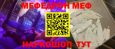 соль курить ск Кунгур