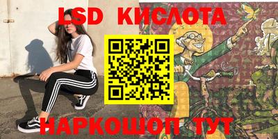 соль курить ск Кунгур