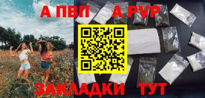 соль курить ск Кунгур