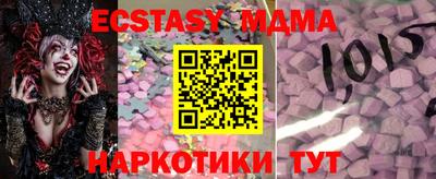 соль курить ск Кунгур