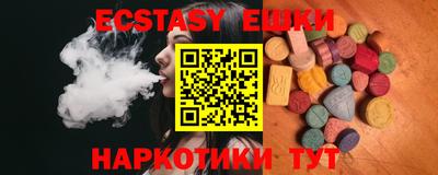 соль курить ск Кунгур