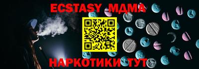 соль курить ск Кунгур