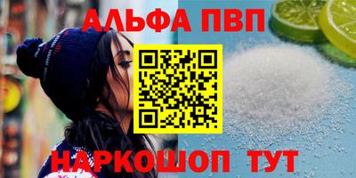 соль курить ск Кунгур