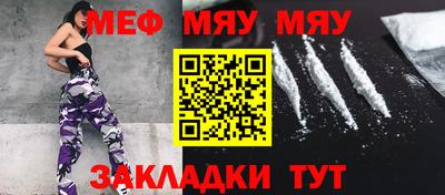 прущая мука Кумертау