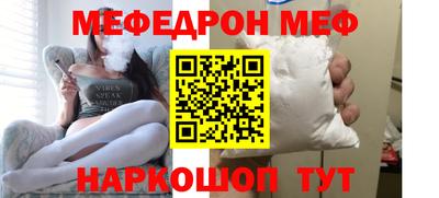 прущая мука Кумертау