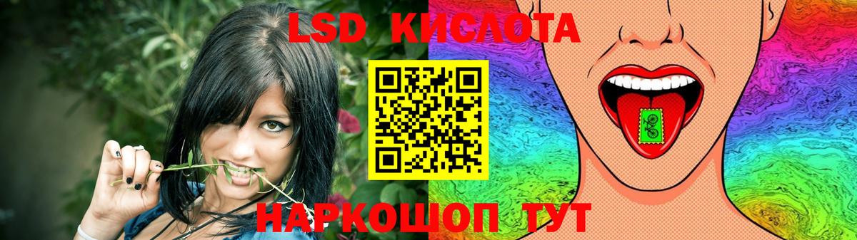 Лсд 25 экстази кислота Верхняя Салда