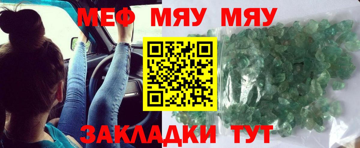 МЕФ 4 MMC  Вход с VPN  МЕФ VHQ  Верхняя Салда 