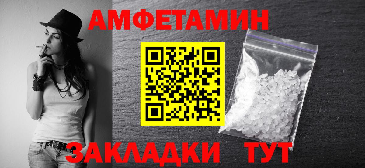 Метамфетамин кристалл  Вход с VPN  Метамфетамин кристалл  Верхняя Салда 