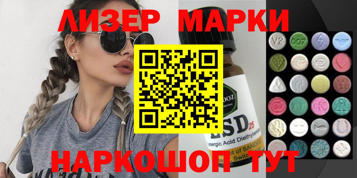 Наркотические марки  Вход с VPN  Верхняя Салда  Марки NBOMe 1,5мг  Марки NBOMe 1,5мг 