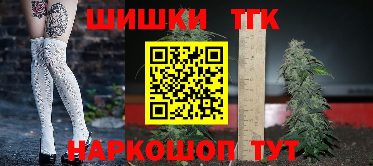 Марихуана THC 21% Верхняя Салда