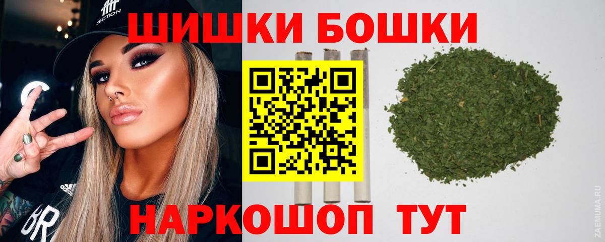 Марихуана планчик  Вход с VPN  Конопля Ganja  Верхняя Салда 